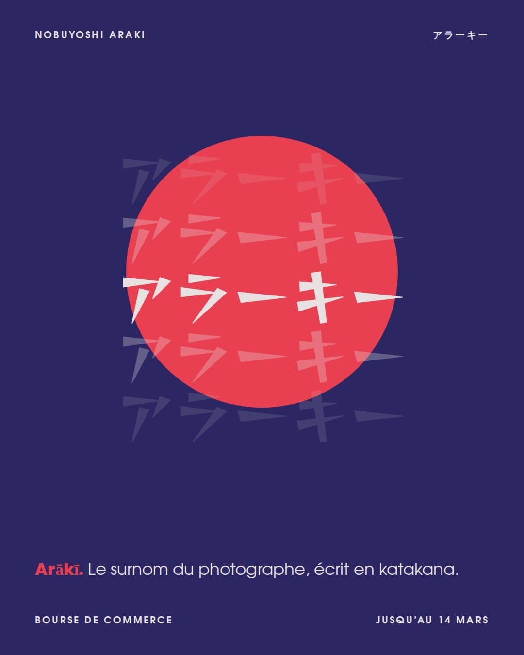 Post bleu nuit : cercle rouge et katakana アラーキー