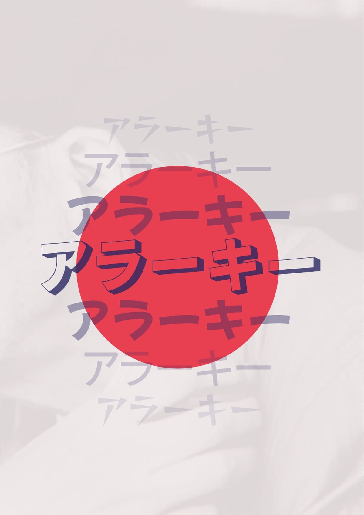 Volet intérieur du dépliant : le surnom アラーキー répété en katakana sur un cercle rouge